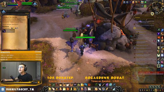 WOW BFA 8.2 - Смотрим на новое обновление "Возвращение Азшары" смотреть онлайн