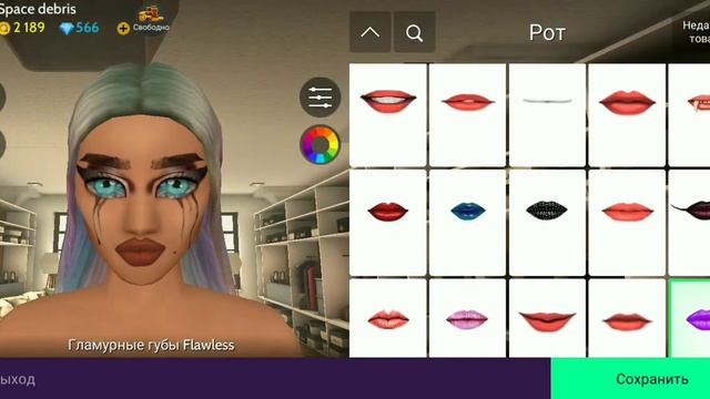 ЛУКИ И ОБРАЗЫ С НОВЫМИ ГЛАЗАМИ AVAKIN LIFE смотреть онлайн