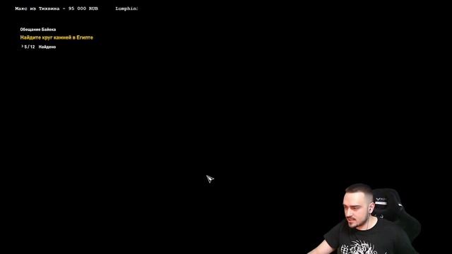КЛЕОПАТРА. ЕГИПЕТ. ИСТОРИЯ ► ASSASSINS CREED ORIGINS [18+] СТРИМ-4 смотреть онлайн