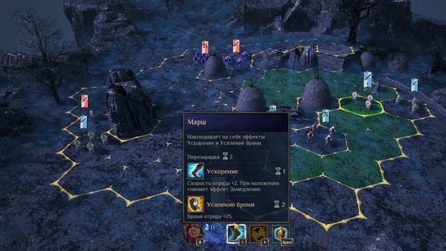 King's Bounty 2 Испытание прорицателя Димир смотреть онлайн