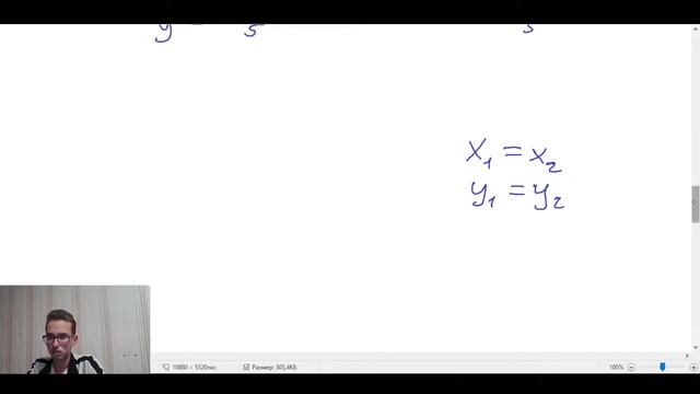 Выделение ФУНКЦИИ из уравнений прямых. Найти точку пересечения прямых, заданных уравнениями смотреть онлайн