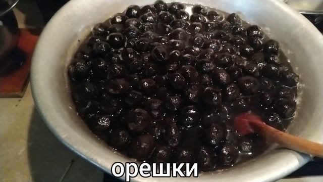 Ореховое варенье.Рецепт приготовления. смотреть онлайн