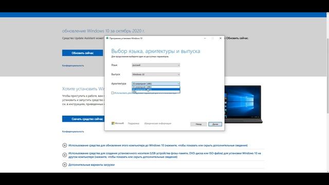 Установка Windows 10 Без лишних проблем смотреть онлайн