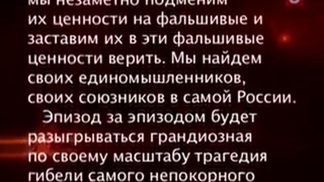 Причина гибели СССР и современная угроза! -всему миру! США дьявол во плоти! смотреть онлайн