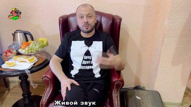 НОВОСТИ ОТ Ярослава Сумишевского . О новой песни ! смотреть онлайн