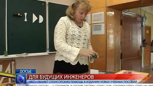 2015.04.01 - НОВОСТИ - №889 смотреть онлайн