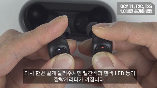 QCY T1, T2C, T2S 1.0 버전 초기화 방법ㅣ와이엘사이언스 смотреть онлайн