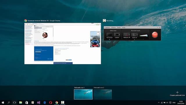 Windows 10 - обзор, первый взгляд, опыт пользователя, отзыв