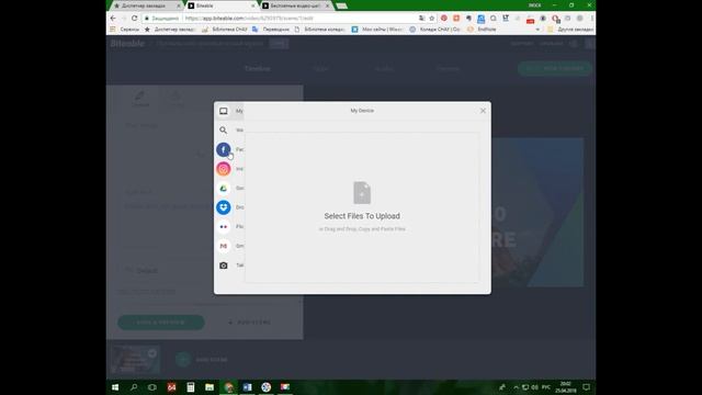 Онлайн-сервис Biteable смотреть онлайн