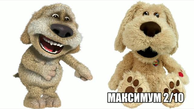 Бен оценивает свои игрушки... смотреть онлайн