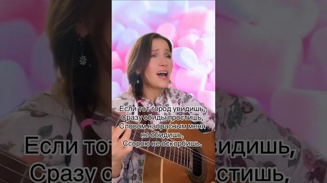 Город влюбленных людей смотреть онлайн