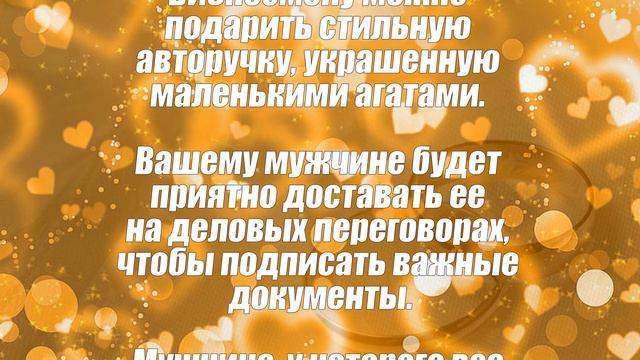 Агатовая свадьба 14 лет со дня свадьбы смотреть онлайн