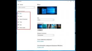 Новый ноутбук-что делать в первую очередь