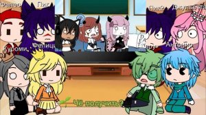 Реакция второго поколения на шип Т/И/Пик