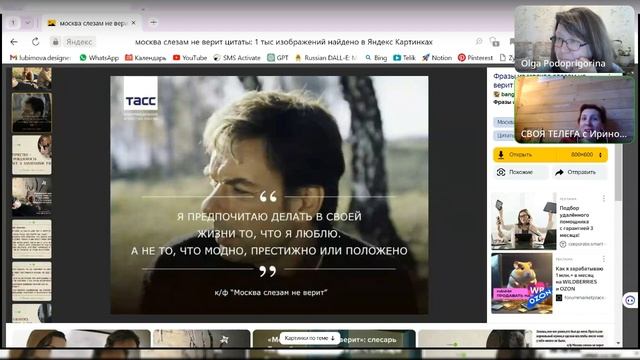 Москва слезам не верит смотреть онлайн