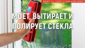 ✨ ЧЕМ ОТМЫТЬ ЧЕРНЫЕ ПЯТНА НА ПЛАСТИКОВЫХ ОКНАХ ?