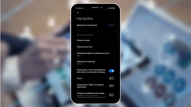 Как отключить Рекламу на Xiaomi? Правда о Xiaomi | Досмотри до конца и удивись смотреть онлайн