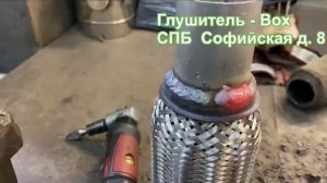 Peugeot 308 замена гофры