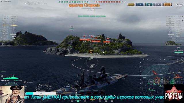 World of Warships (СТРИМ) Можно Заказать КОРАБЛЬ (+18) смотреть онлайн