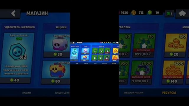 ?Промокод на 360 гемов!!!? смотреть онлайн