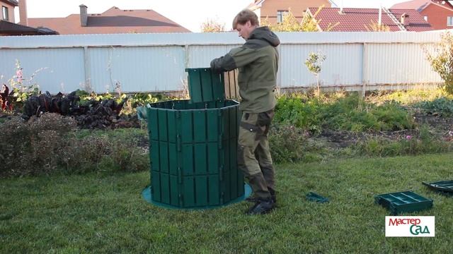 Садовый компостер с крышкой и защитной решеткой смотреть онлайн