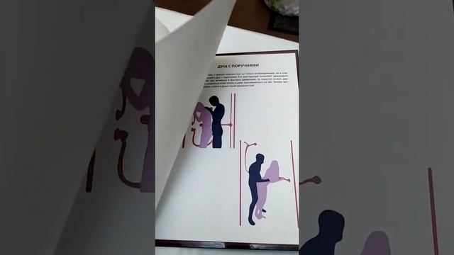 Часть 3. Командировка в Москву - отель "Подушкин" смотреть онлайн