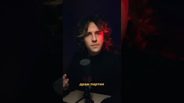 КАК НАПИСАТЬ КРУТОЙ БИТ С ГИТАРОЙ? #бит #flstudio #сведение #продюсер #разбор смотреть онлайн