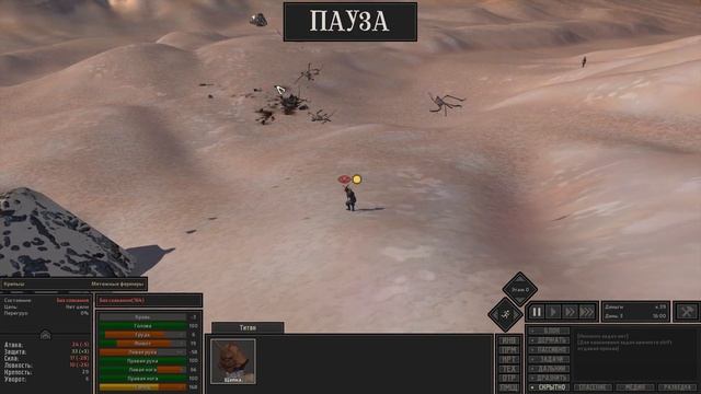 KENSHI | МОДЫ | УЛЬТРА СЛОЖНЫЙ СТАРТОВЫЙ СЦЕНАРИЙ 