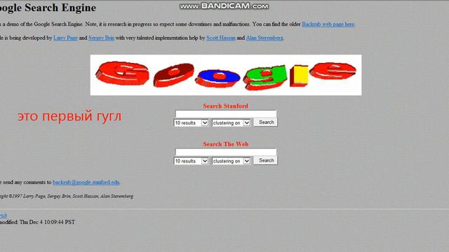 это первый google | this is first google смотреть онлайн