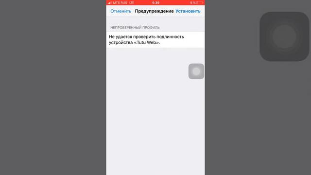 Как скачать Майнкрафт на iOS 11 смотреть онлайн