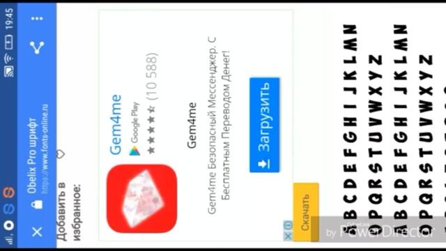 КАК СДЕЛАТЬ ШРИФТ КАК У ПОПУЛЯРНЫХ ЮТУБЕРОВ смотреть онлайн