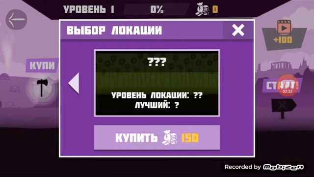 Играем в Combo Quest 2 смотреть онлайн