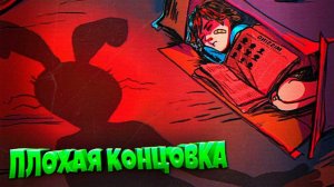 ВЕННИ УБИВАЕТ ГРЕГОРИ САМАЯ ПЛОХАЯ КОНЦОВКА ФНАФ 9  FNAF SECURITY BREACH #25