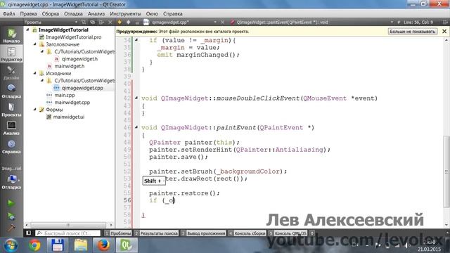 Qt - Создание пользовательских виджетов с нуля смотреть онлайн