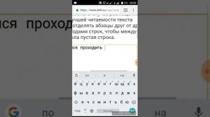Стих про игру somy