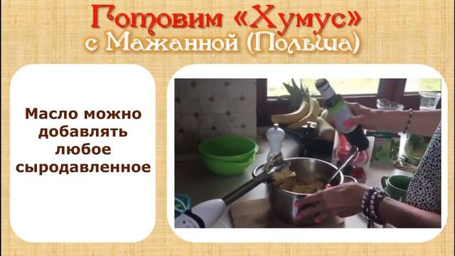 Рукоделие из Натуральных Материалов