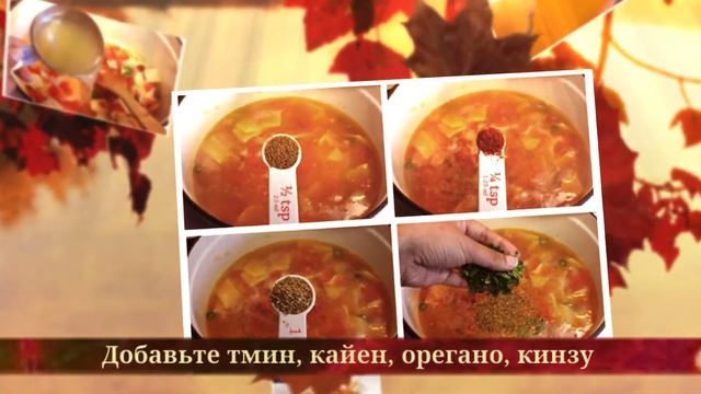 Куриный суп с тортильей