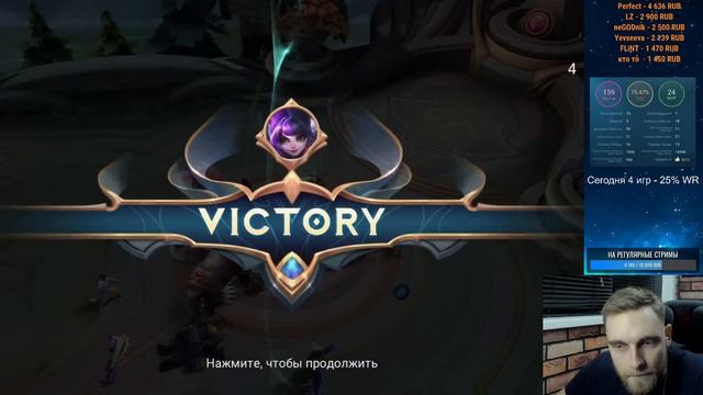 Добью мифа на ужасных героях - Mobile Legends смотреть онлайн