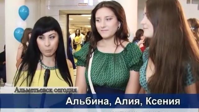 Выпускникам Альметьевского филиала КНИТУ-КАИ вручили дипломы смотреть онлайн