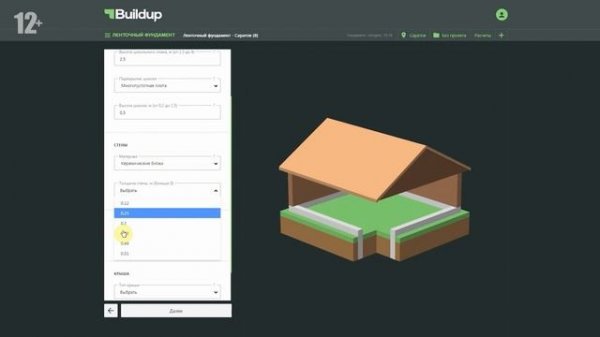 Видеоинструкция к сервису Buildup