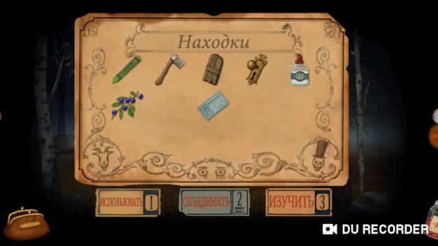 Играю в Fran bow Chapter 2 смотреть онлайн
