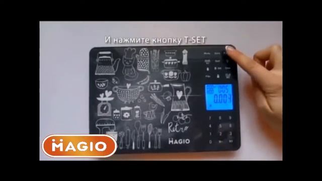 Видеообзор на умные весы для фитнеса Magio MG-692 смотреть онлайн