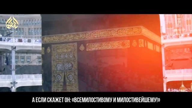 «И будет дарована рабу, то что он Просит» - Сильное напоминание ᴴᴰ смотреть онлайн