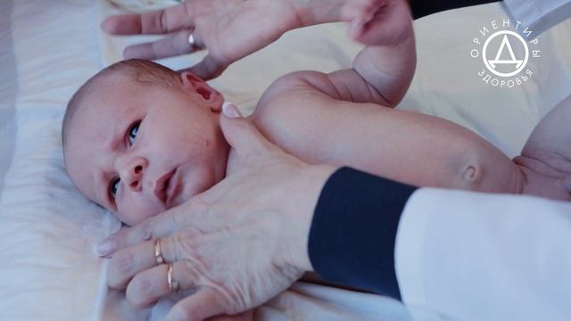 Утренний туалет новорожденного смотреть онлайн