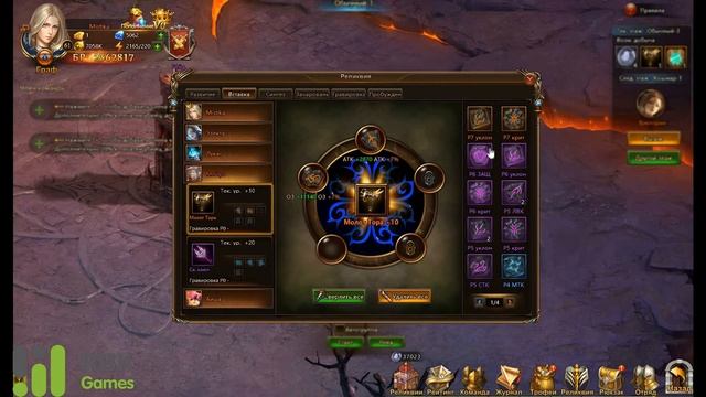 Гайд по игре Лига Ангелов 2 - Реликвия смотреть онлайн