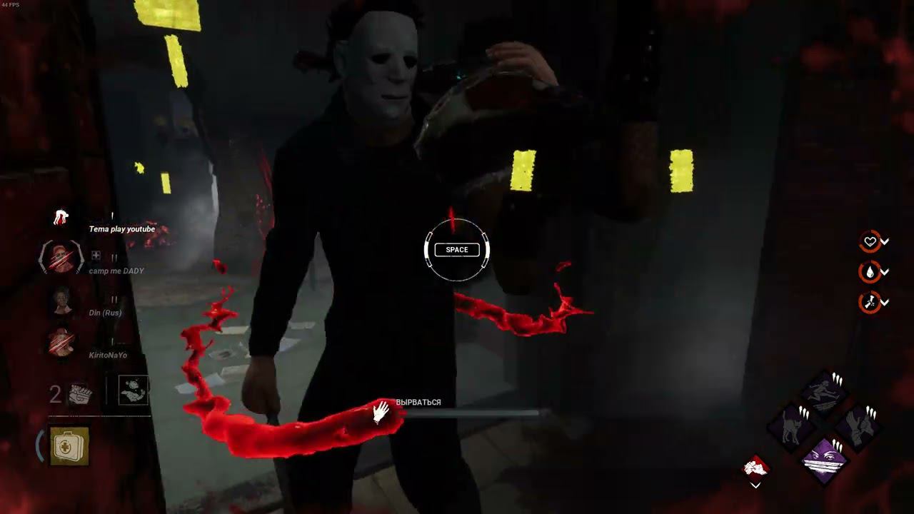 Dead by Daylight смотреть онлайн