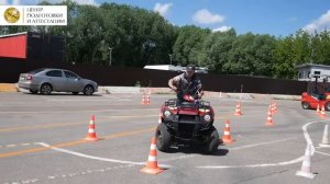 Практический экзамен на квадроцикл