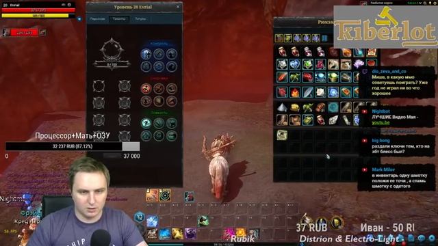 ICARUS ЗБТ Официальный Русский Сервер Riders Of Icarus Online Начинаем Играть