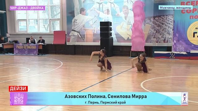 180 Азовских Полина, Сенилова Мирра смотреть онлайн