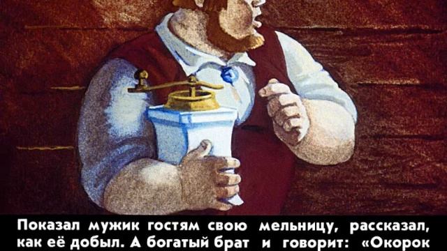 Почему вода в море соленая смотреть онлайн